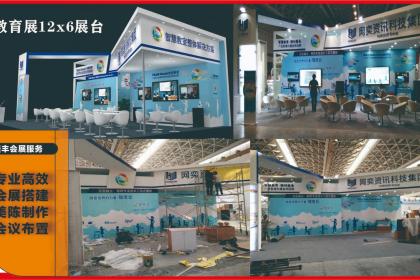 南寧活動(dòng)策劃與場(chǎng)地布置 壹佰業(yè)會(huì)議展覽服務(wù)全景洞察