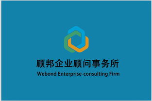 在廣州注冊(cè)公司需要什么條件