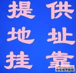 賽格 深紡大廈 興華大廈 佳和大廈 鳳凰大廈商務中心出租 公司注冊內資公司注冊提供注冊地址等一對一地址 中華寫字樓網深圳站