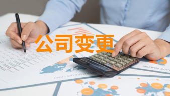 工商注冊(cè),代理記賬,公司注冊(cè)提供個(gè)體戶注冊(cè)、內(nèi)資公司注冊(cè)等服務(wù)