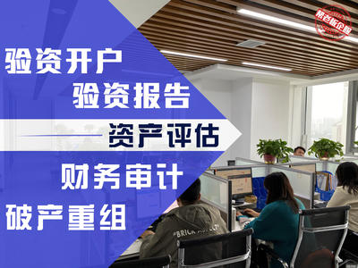 公司注冊個體注冊注銷公司注冊提供內資公司注冊、外資公司注冊等服務