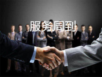 公司注冊 內資公司注冊 提供注冊地址等 注銷 注冊 變更