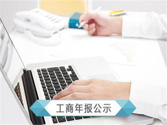 一站式服務價格透明提供內資公司注冊、外資公司注冊、集團公司注冊等服務