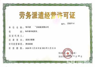 全市專業免費注冊公司公司注冊提供個體戶注冊、內資公司注冊等服務