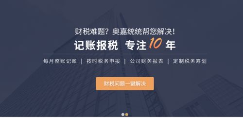 無地址如何注冊公司？廣州番禺貿易公司注冊代理案例與分公司注冊指南